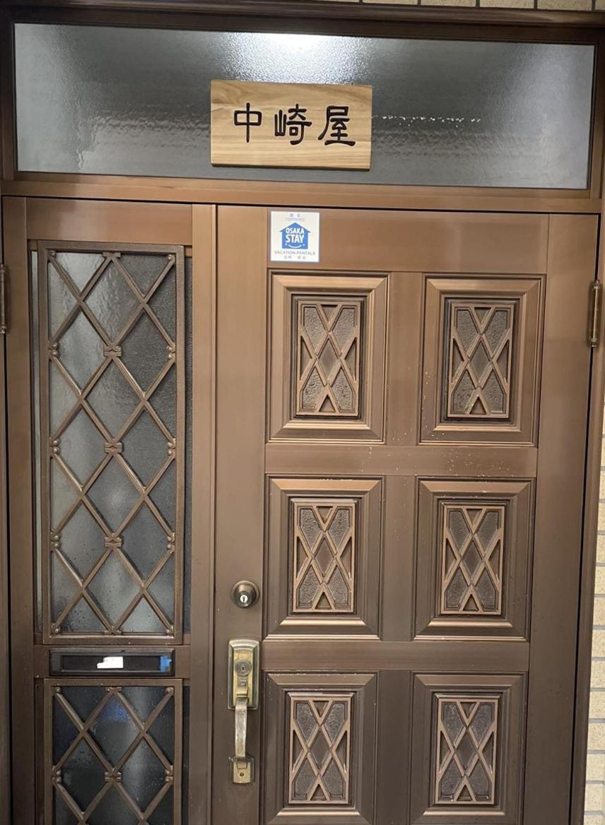 F House 中崎屋 梅田 Apartemen Osaka