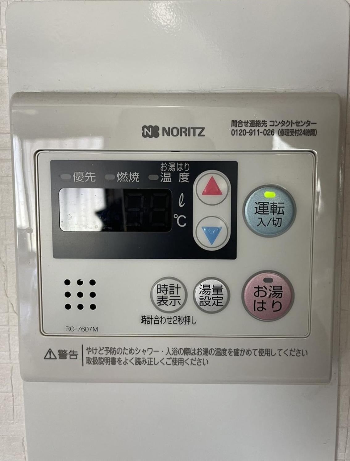 F House 中崎屋 梅田 Apartemen *
